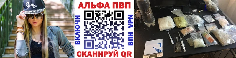 А ПВП мука Петухово