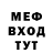 Метадон methadone Doc Gerbil