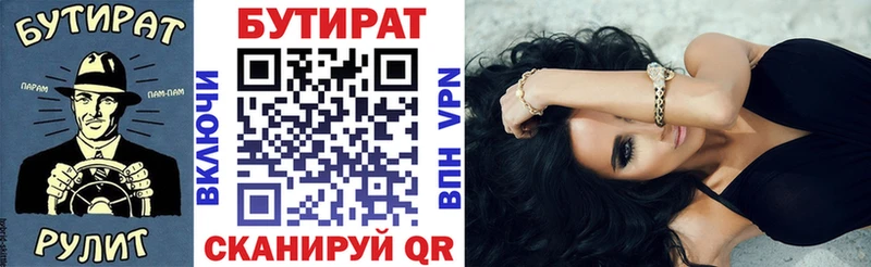 ссылка на мегу ССЫЛКА  это телеграм  Бутират BDO 33%  Петухово 