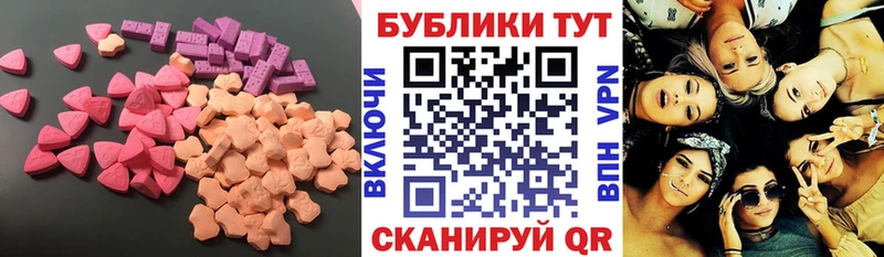 Ecstasy Cube  Петухово 