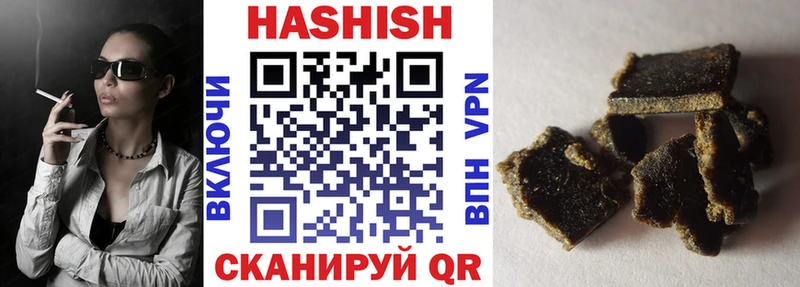 Гашиш AMNESIA HAZE  наркота  Петухово 