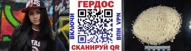 гидра вход  Петухово  ГЕРОИН хмурый  купить наркотик 