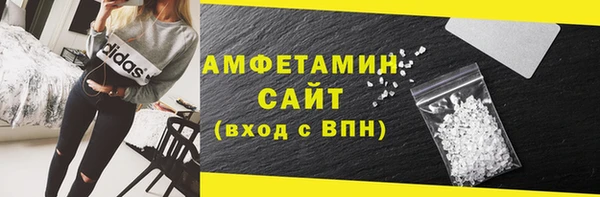 мефедрон мука Балахна
