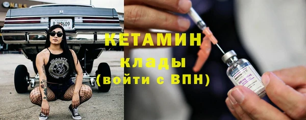 таблы Белокуриха