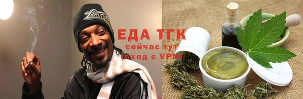 метамфетамин Няндома