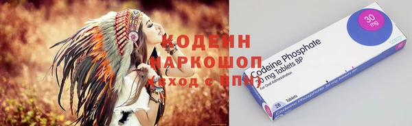 наркотики Пестово