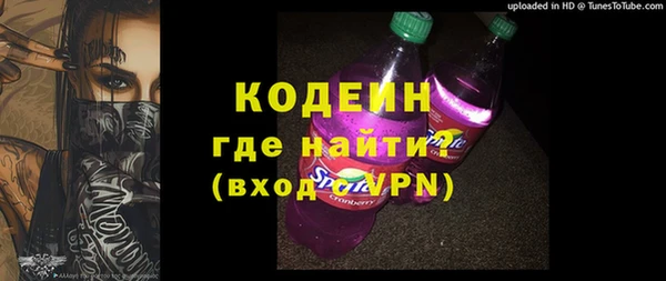 шишки Покровск