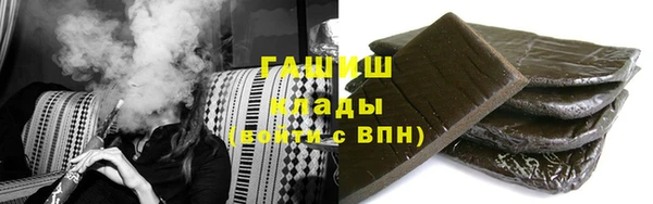 гидропоника Арсеньев