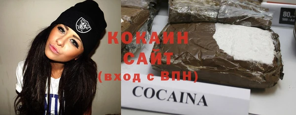амфетамин Беломорск