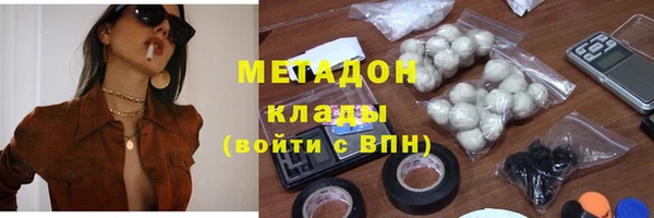 альфа пвп Белоозёрский