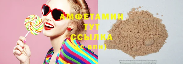 таблы Белокуриха