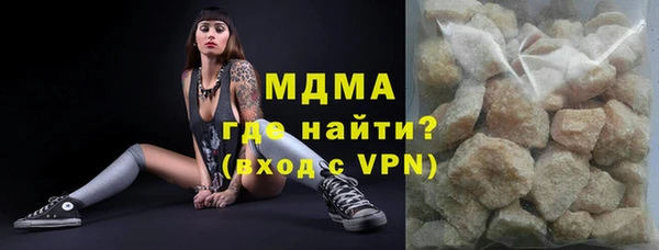 гидропоника Армянск