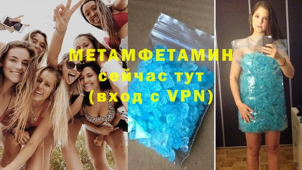 героин Баксан
