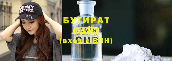 мефедрон мука Балахна