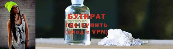 метамфетамин Няндома