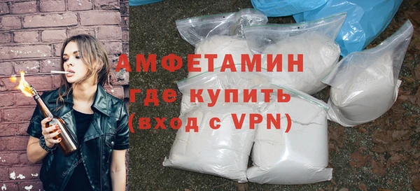 мефедрон мука Балахна