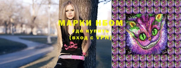 амфетамин Беломорск