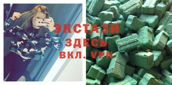 гидропоника Арсеньев