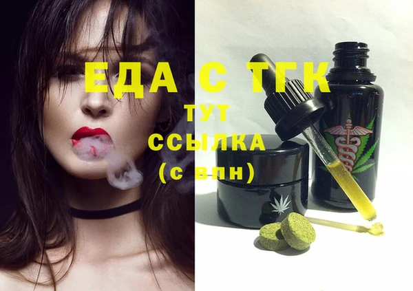 мефедрон мука Балахна