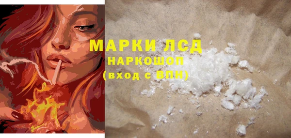 мяу мяу кристалл Покров