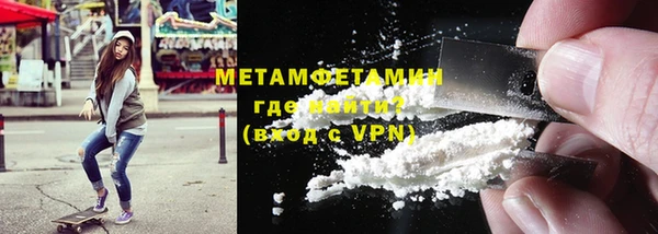 гидропоника Армянск