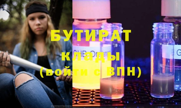 дживик Нязепетровск