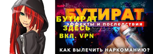 гашишное масло Балабаново
