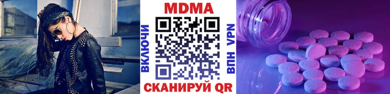 MDMA VHQ  Петухово 