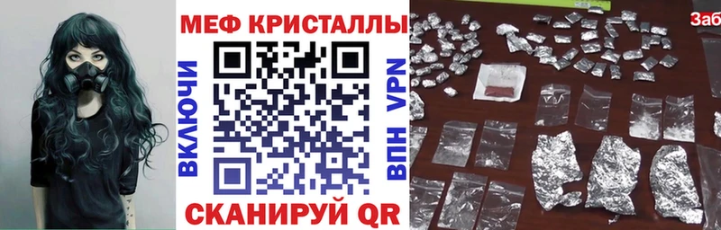 кракен вход  даркнет клад  Меф VHQ  Петухово 