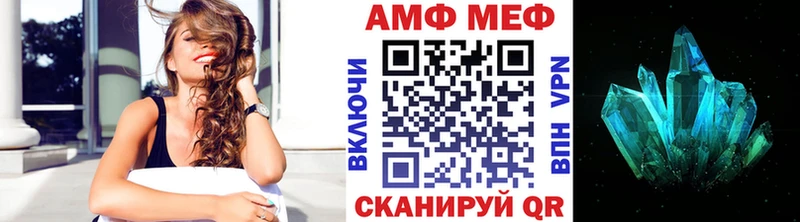 МЕТАМФЕТАМИН Декстрометамфетамин 99.9%  Петухово 