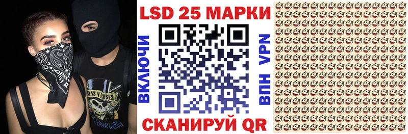 Марки 25I-NBOMe 1,8мг  Петухово 